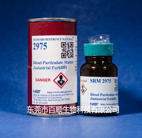 SRM2975 柴油廢氣標(biāo)準參考顆粒物